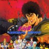 Hokuto no Ken Original songs