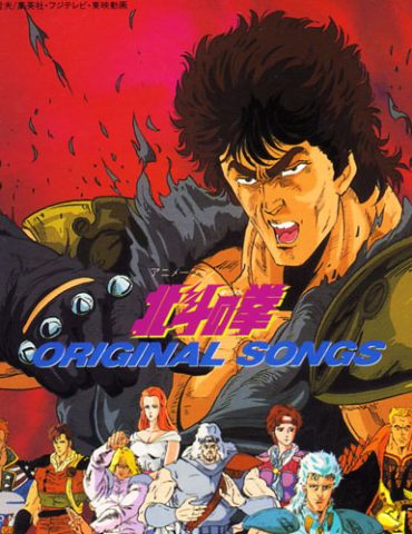 CD Hokuto no Ken Original Songs